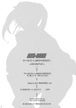 Page 29 of SAYA DANCE