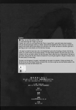 Page 29 of LIMB LEGION