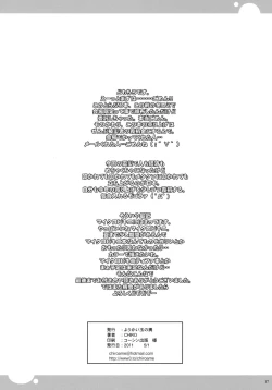 Page 16 of SIDE DARKNESS