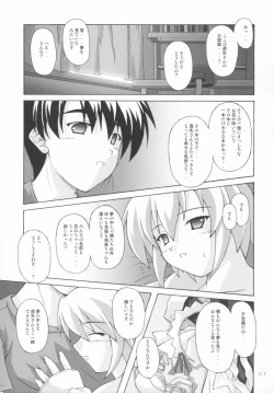 Page 30 of SHIRO-YUME