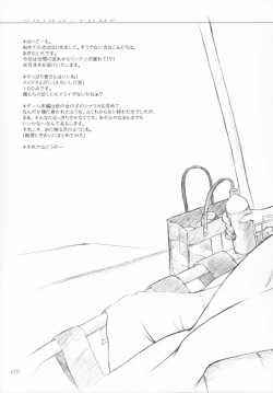 Page 4 of SHIRO-YUME