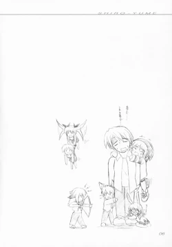 Page 5 of SHIRO-YUME