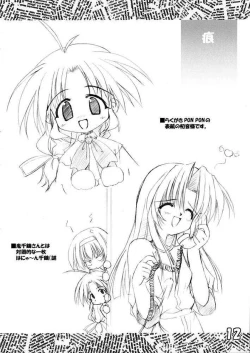 Page 11 of PON PON PON