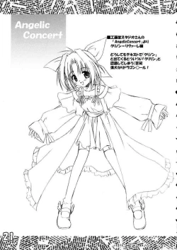 Page 20 of PON PON PON