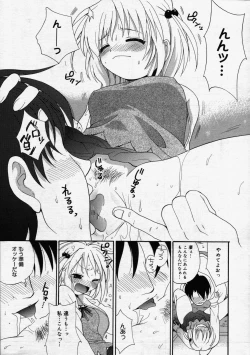 Page 15 of manga bangaichi 2006-07