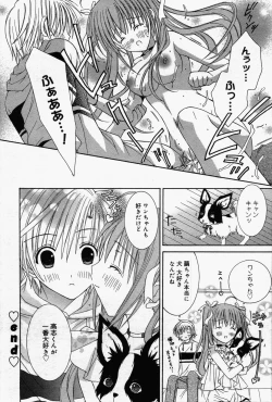 Page 160 of manga bangaichi 2006-07