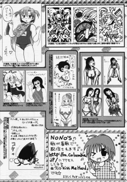 Page 227 of manga bangaichi 2006-07