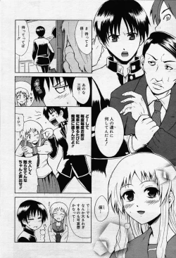 Page 56 of manga bangaichi 2006-07
