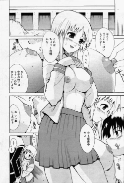 Page 64 of manga bangaichi 2006-07