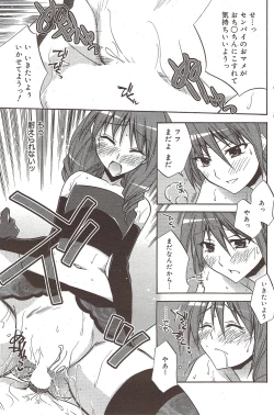 Page 127 of Manga Bangaichi 2009-11