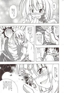 Page 239 of Manga Bangaichi 2009-11