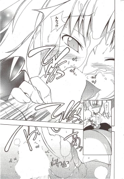 Page 241 of Manga Bangaichi 2009-11