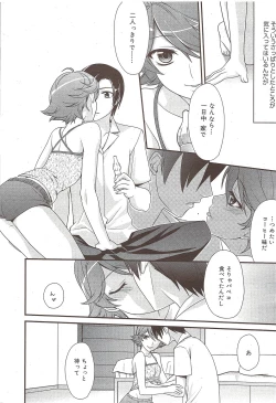 Page 26 of Manga Bangaichi 2009-11