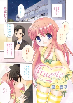 Page 3 of Manga Bangaichi 2009-11