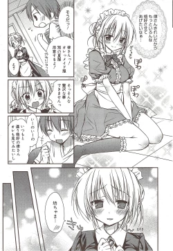 Page 43 of Manga Bangaichi 2009-11