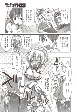 Page 45 of Manga Bangaichi 2009-11