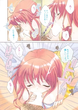 Page 6 of Manga Bangaichi 2009-11