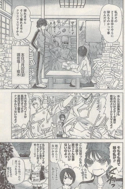 Page 109 of Namaiki! 2007-02