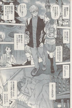 Page 115 of Namaiki! 2007-02