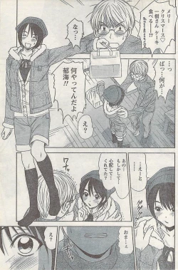 Page 121 of Namaiki! 2007-02