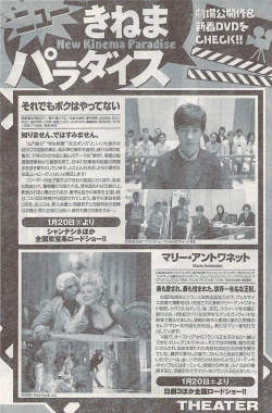 Page 124 of Namaiki! 2007-02