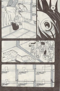 Page 183 of Namaiki! 2007-02