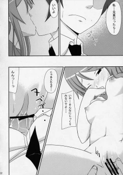 Page 11 of Ore no Imouto ga Konnani Chouhatsuteki na Wakega nai