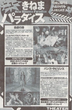 Page 124 of Namaiki! 2007-11