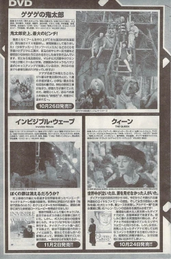 Page 125 of Namaiki! 2007-11