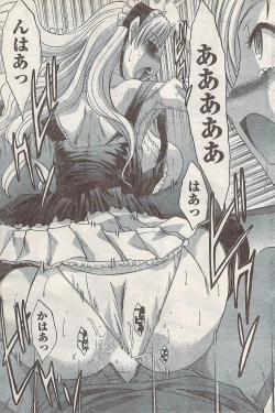 Page 153 of Namaiki! 2007-11