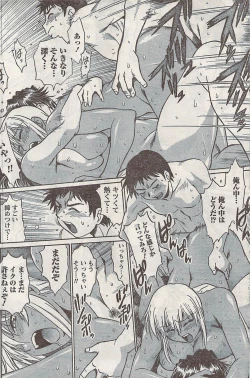 Page 154 of Namaiki! 2008-02