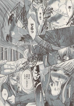 Page 37 of Namaiki! 2008-02