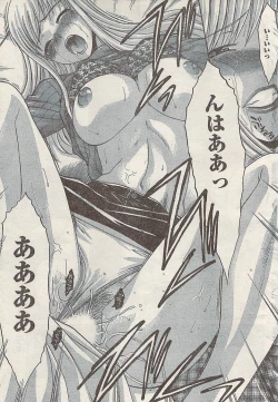 Page 43 of Namaiki! 2008-02