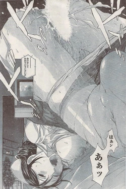 Page 98 of Namaiki! 2008-02