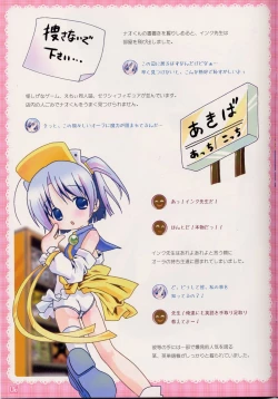 Page 6 of Moeru Color Hon Moera~