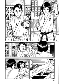 Page 201 of Hana to Hebi 1