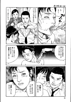 Page 39 of Hana to Hebi 1