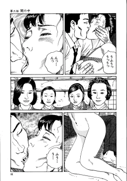 Page 56 of Hana to Hebi 1