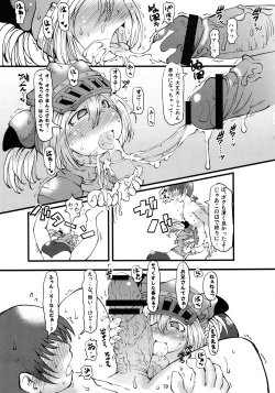 Page 18 of Zazami Edge