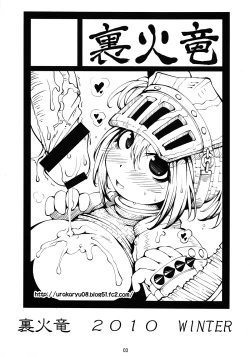 Page 2 of Zazami Edge