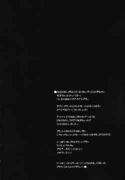 Page 21 of Hustle Puff-Puff Futanari ver.