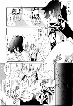 Page 156 of Active Heart