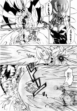 Page 161 of Active Heart