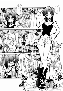 Page 163 of Active Heart