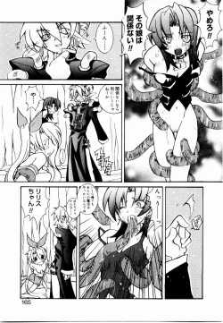 Page 168 of Active Heart