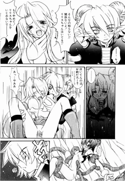 Page 173 of Active Heart