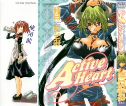 Page 1 of Active Heart