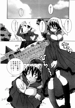 Page 27 of Active Heart