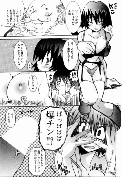 Page 32 of Active Heart