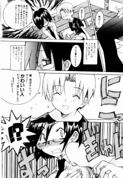 Page 47 of Active Heart